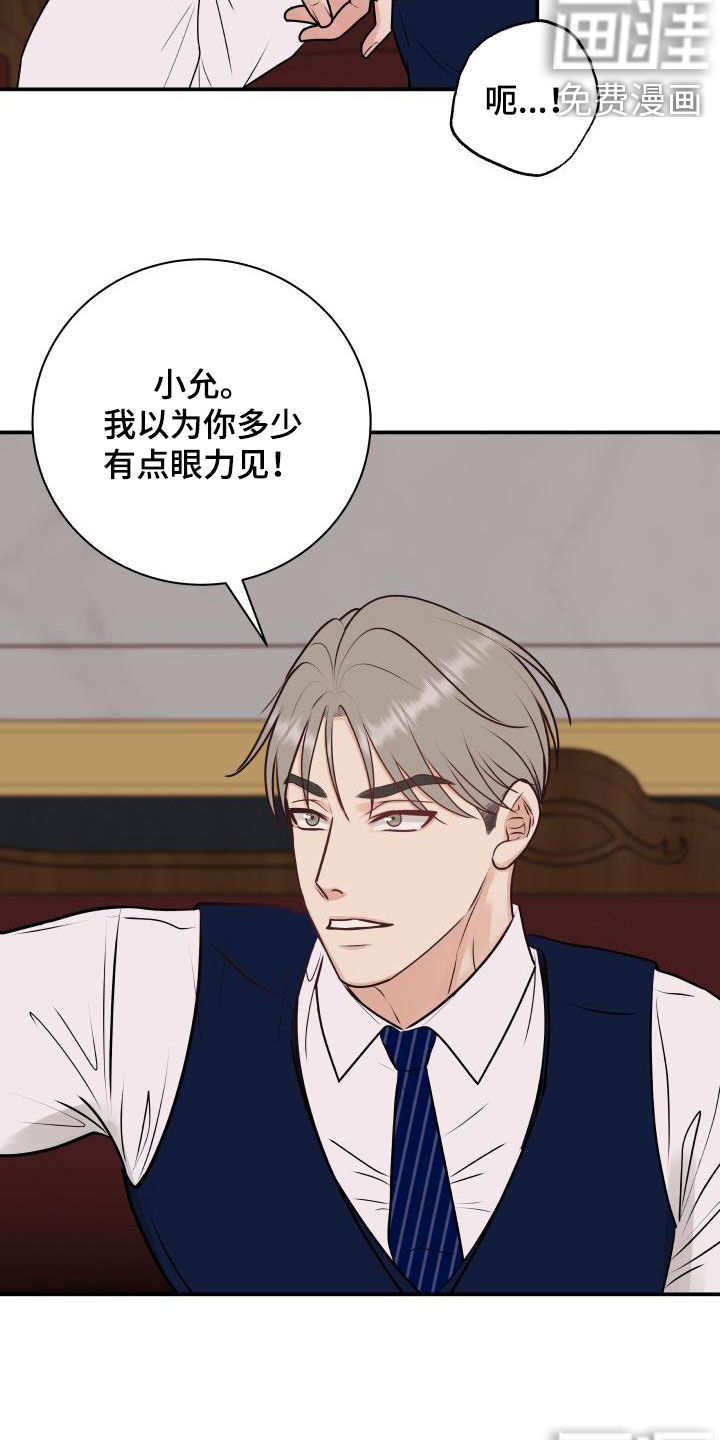 第51话1