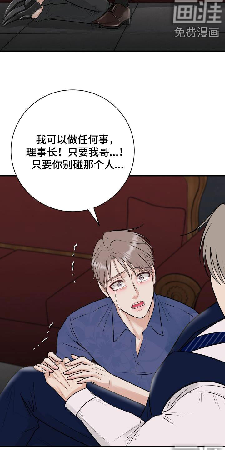第51话10