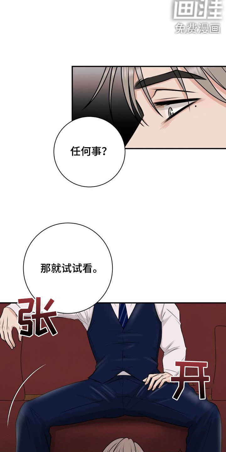 第51话11