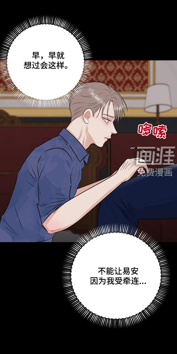 第51话14