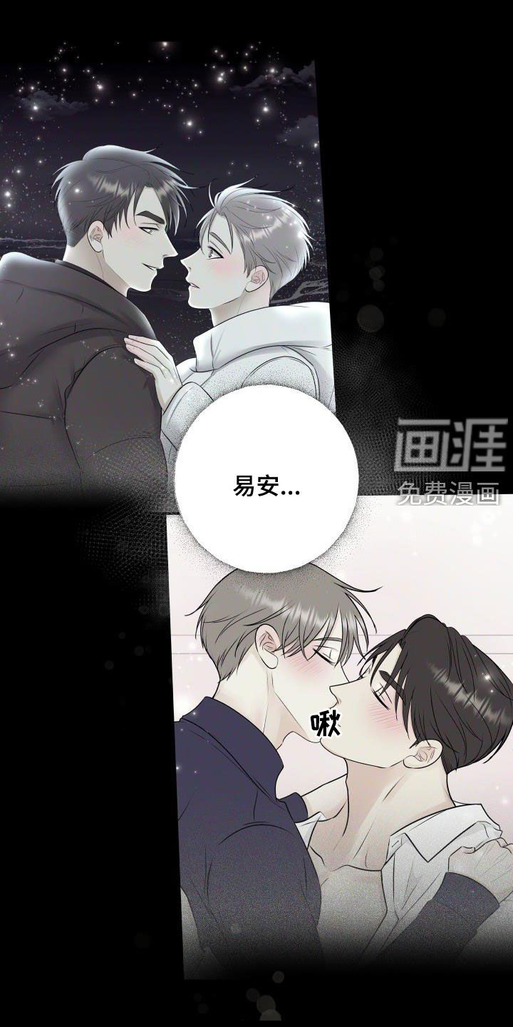 第51话15