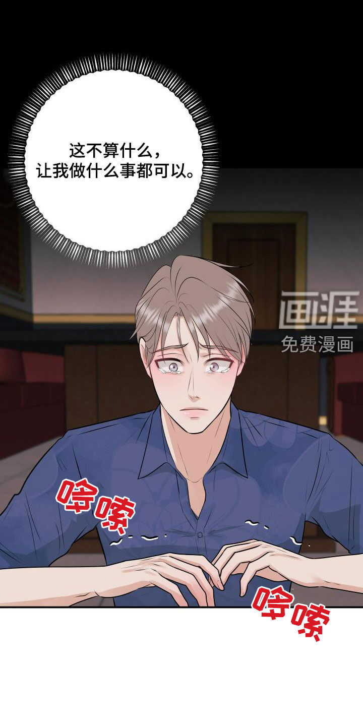 第51话16