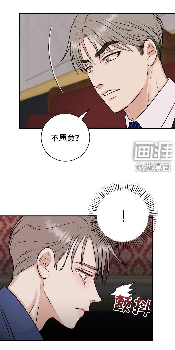 第51话17