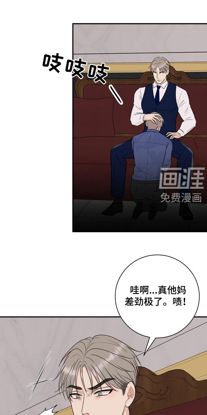 第51话18