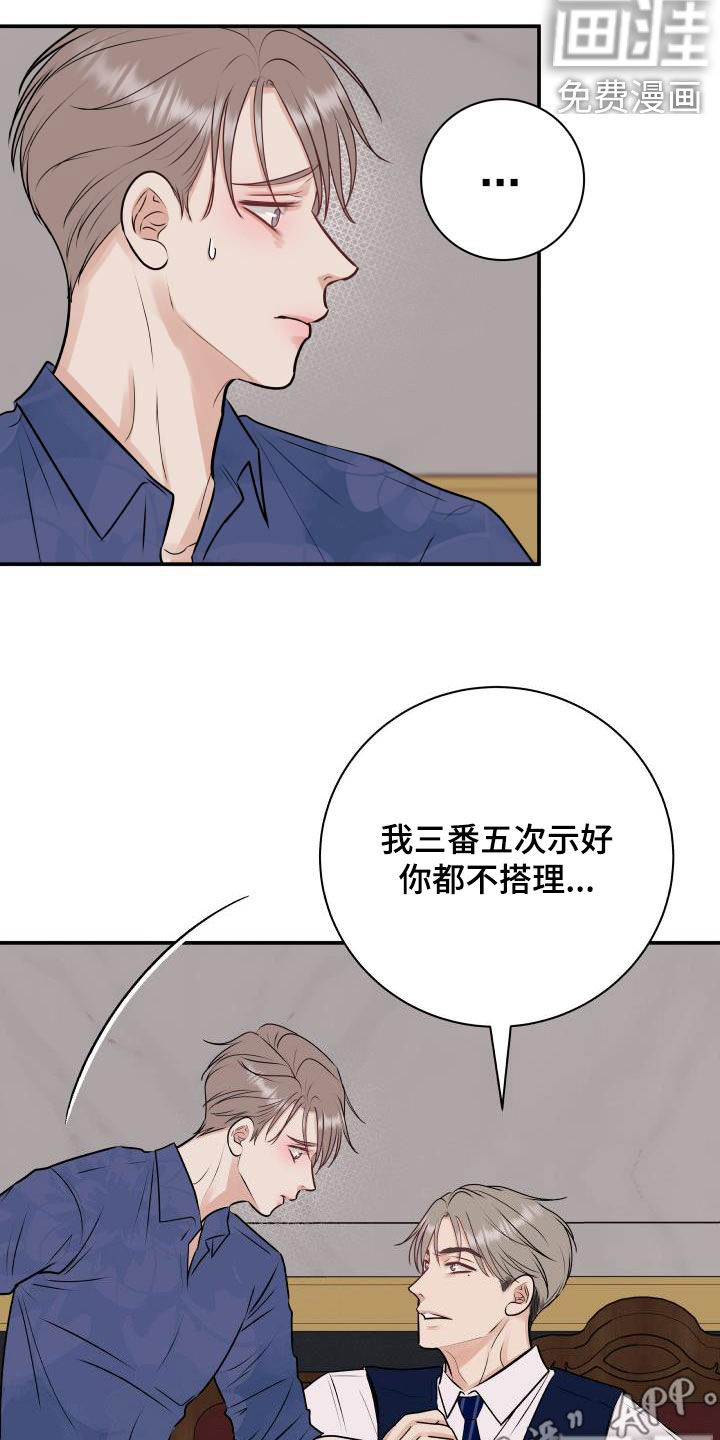 第51话2
