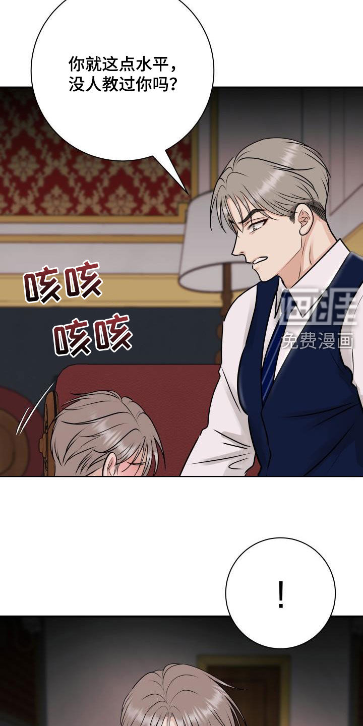 第51话20