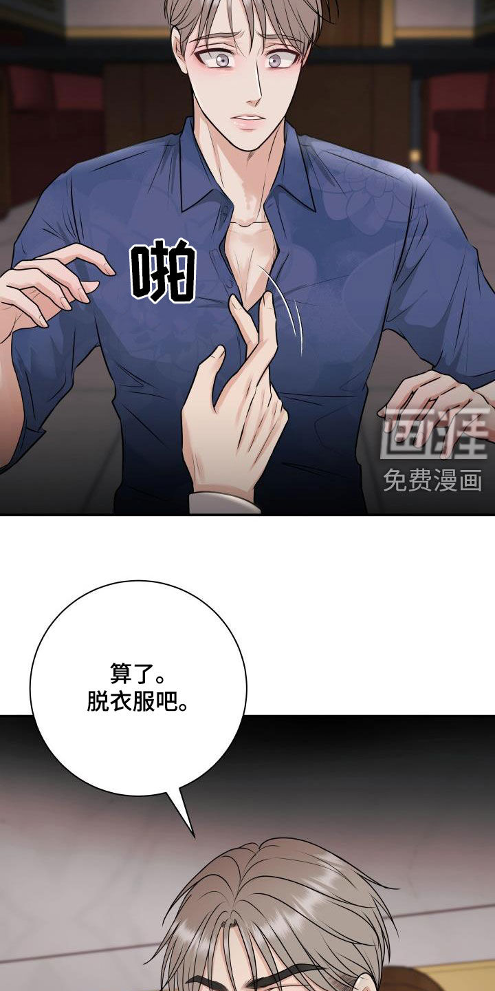 第51话21