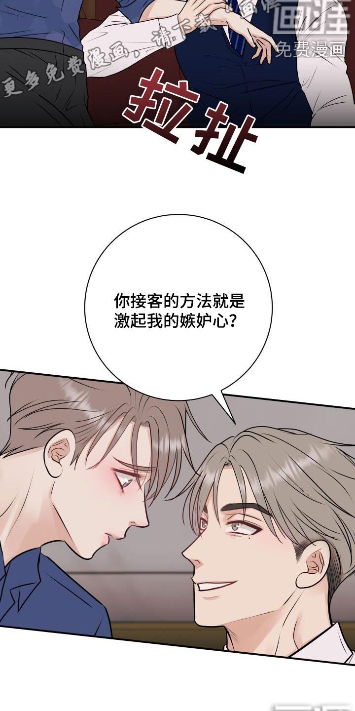 第51话3