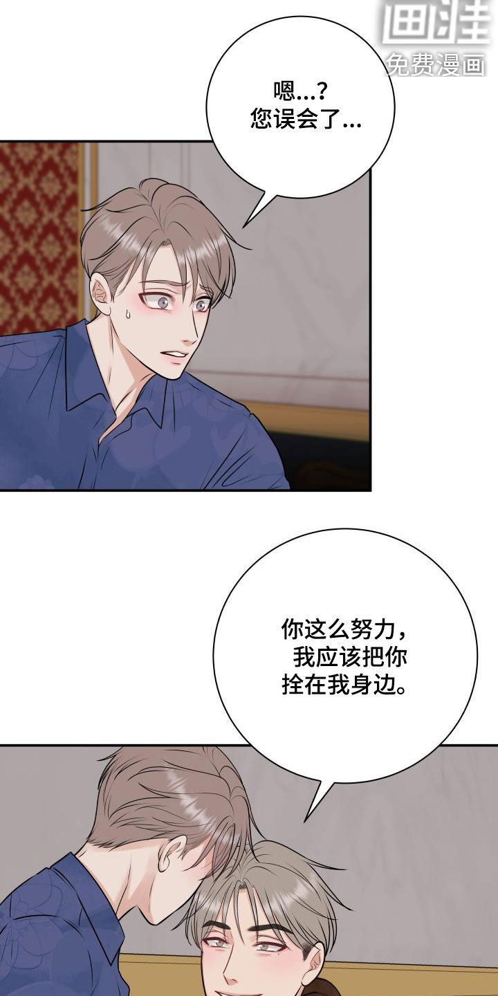 第51话4