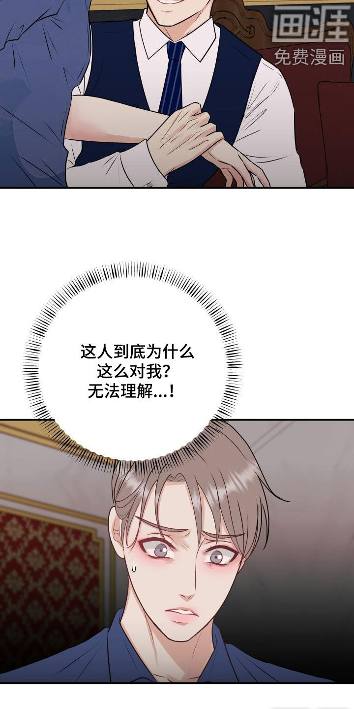 第51话5