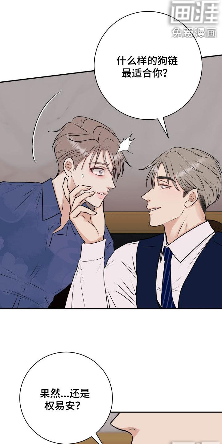 第51话6
