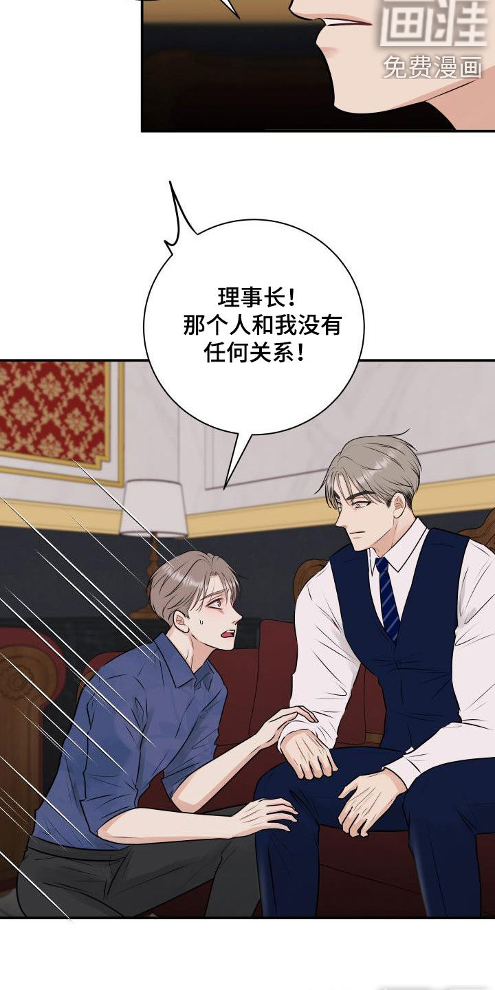 第51话7