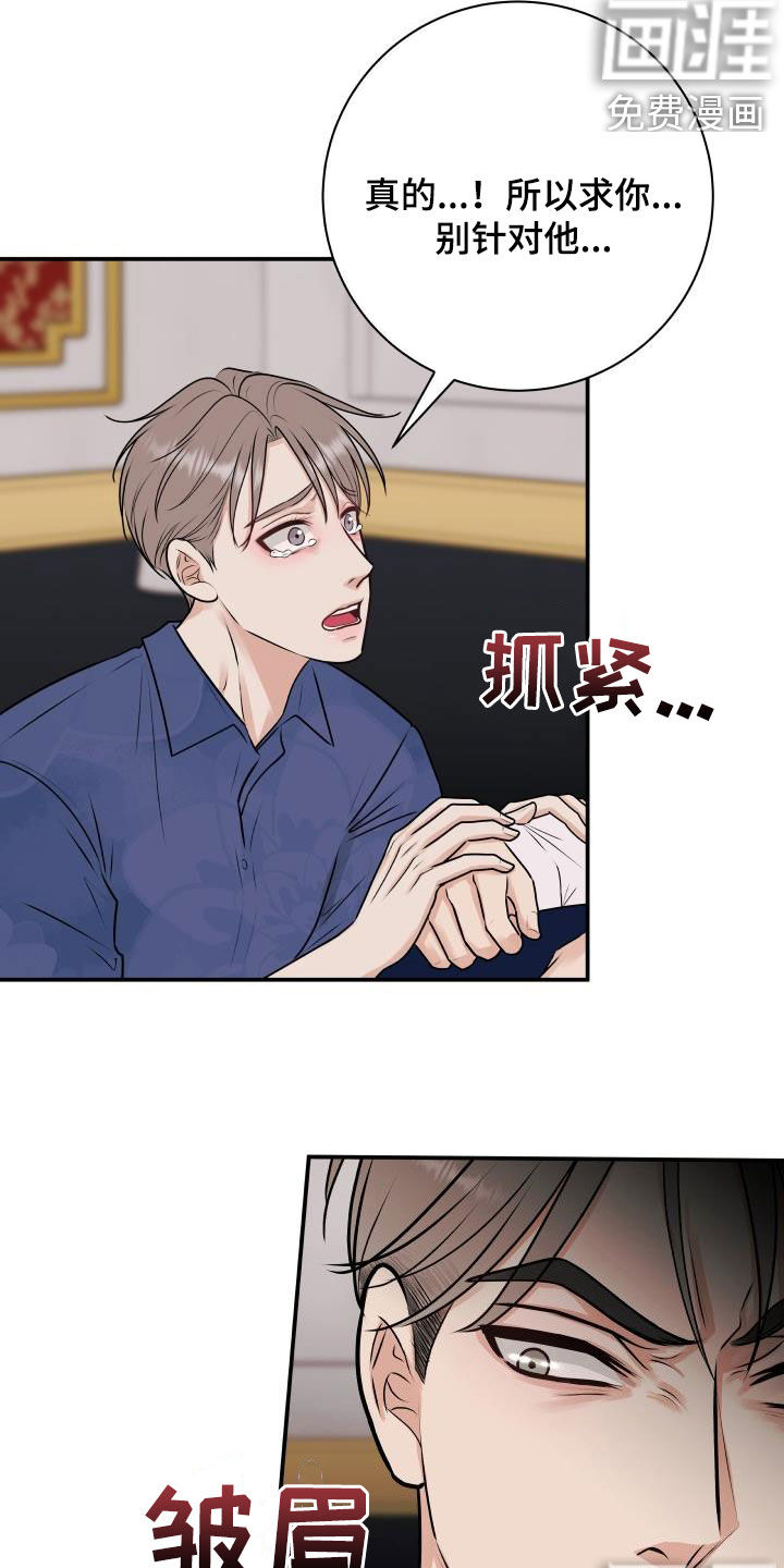 第51话8