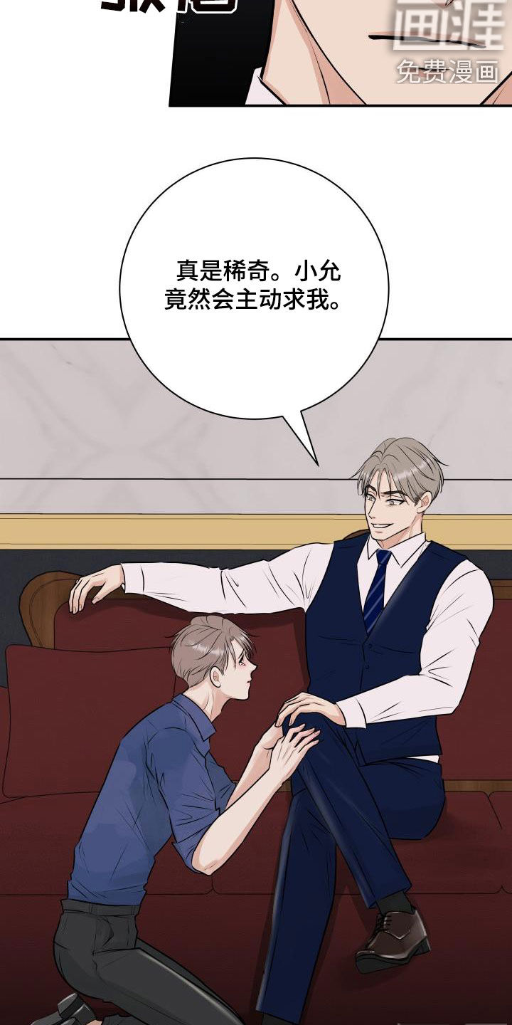 第51话9