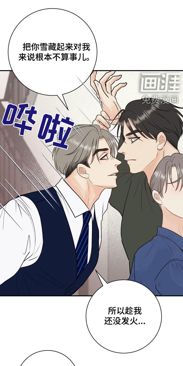 第50话0