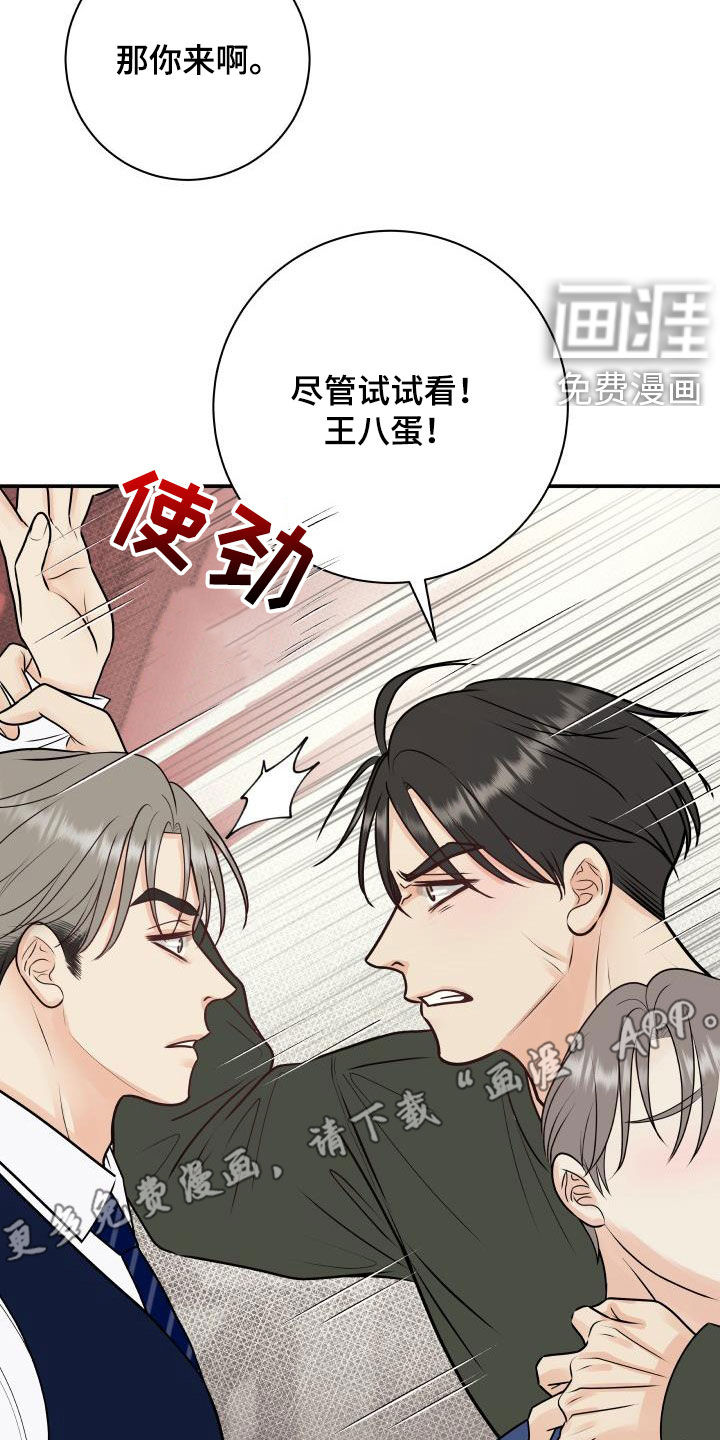 第50话1