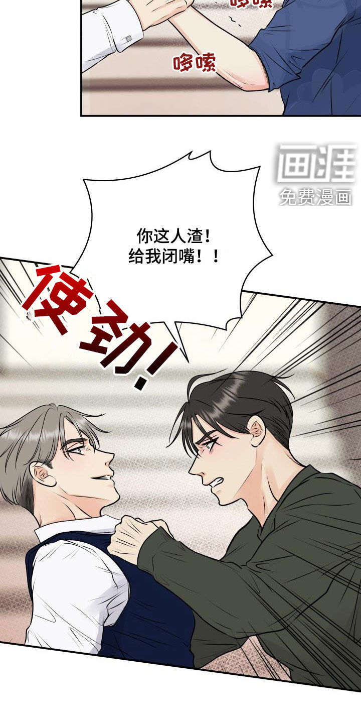 第50话10