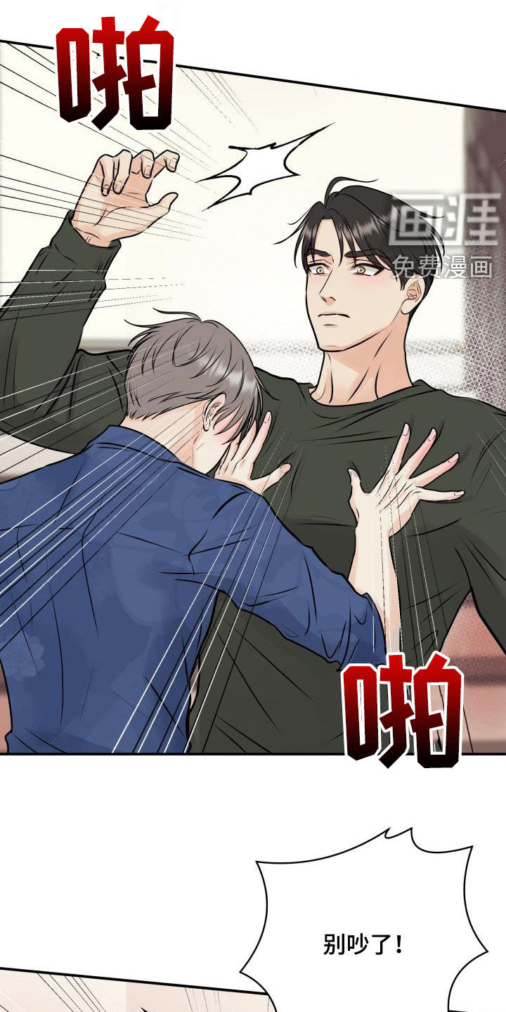 第50话11