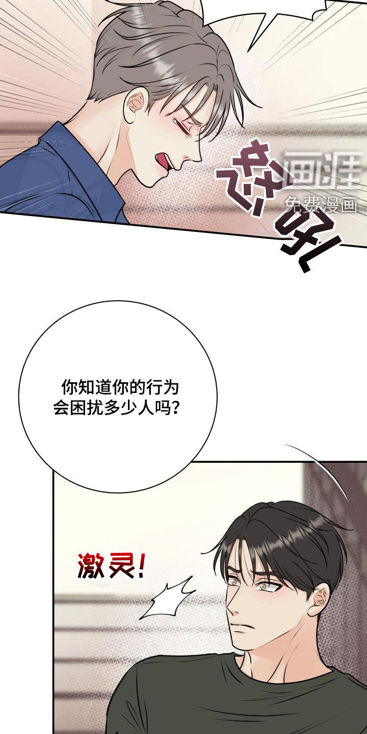 第50话12