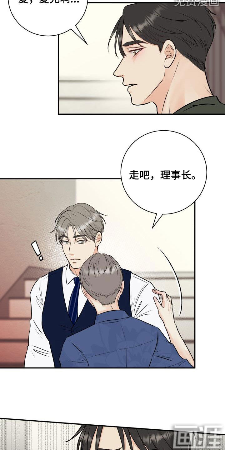 第50话15