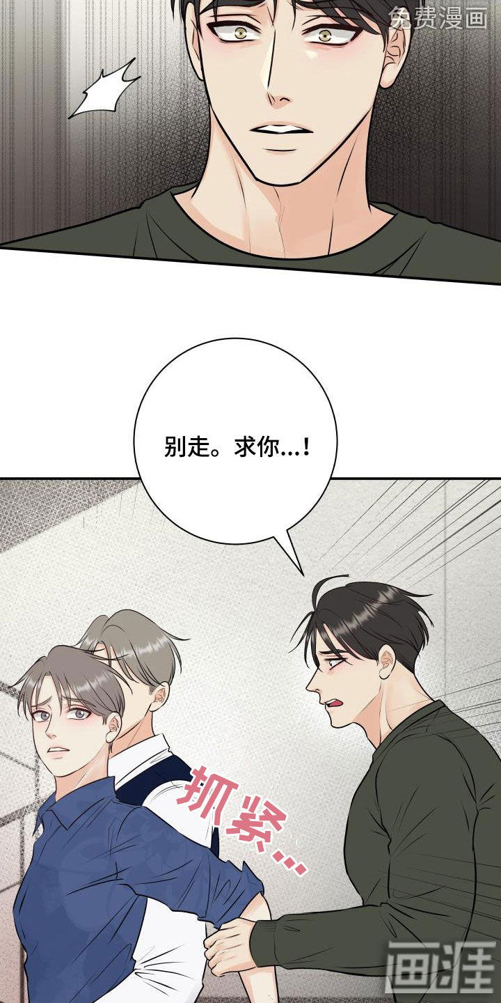 第50话16