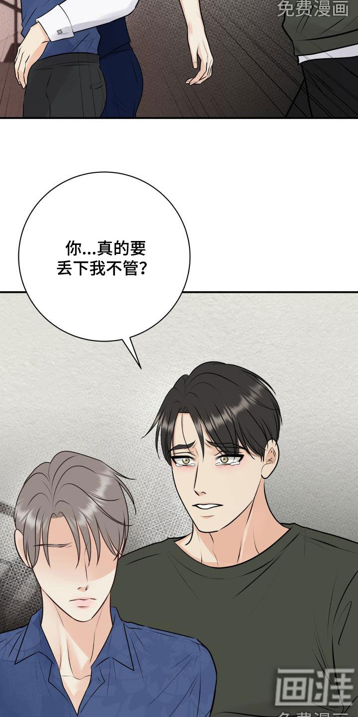 第50话17
