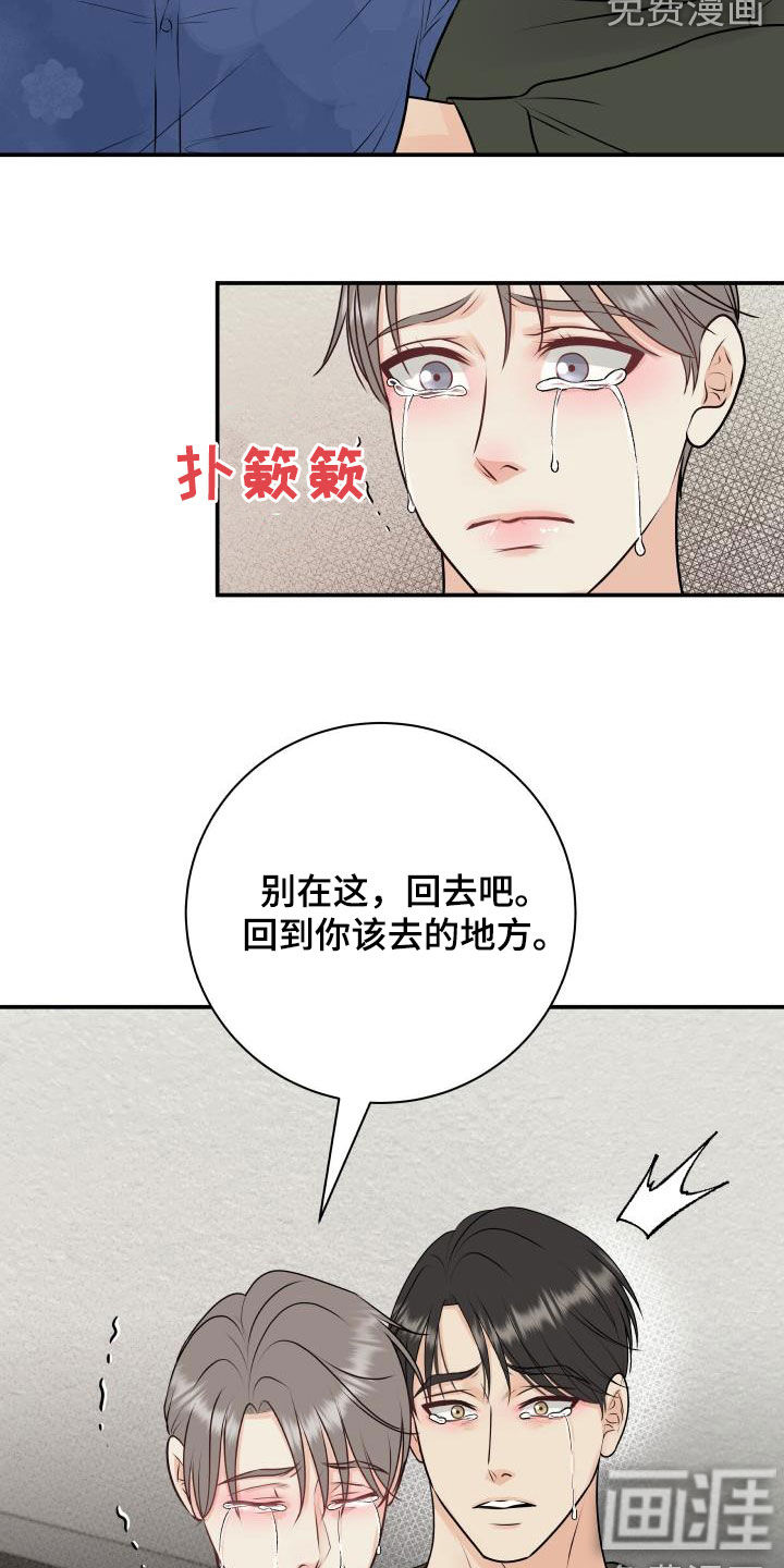 第50话18