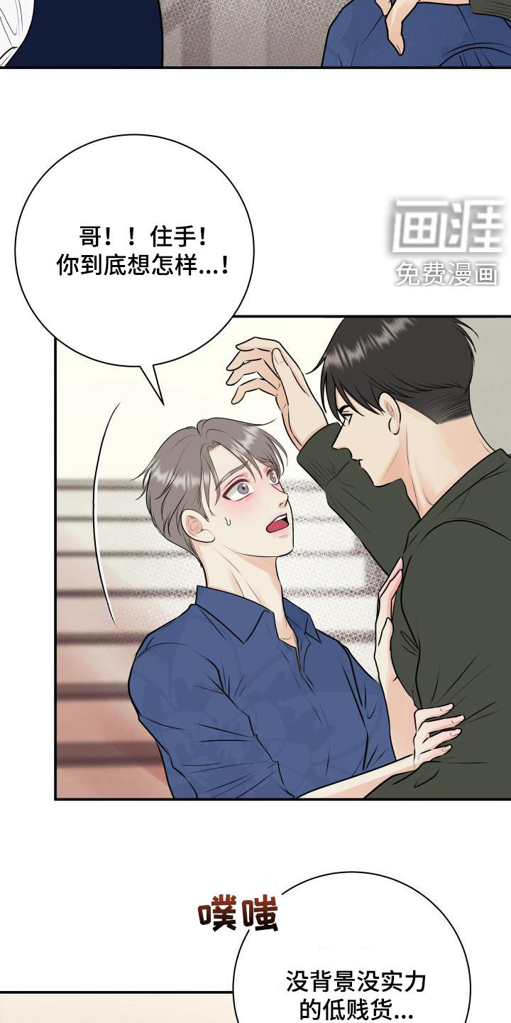 第50话2