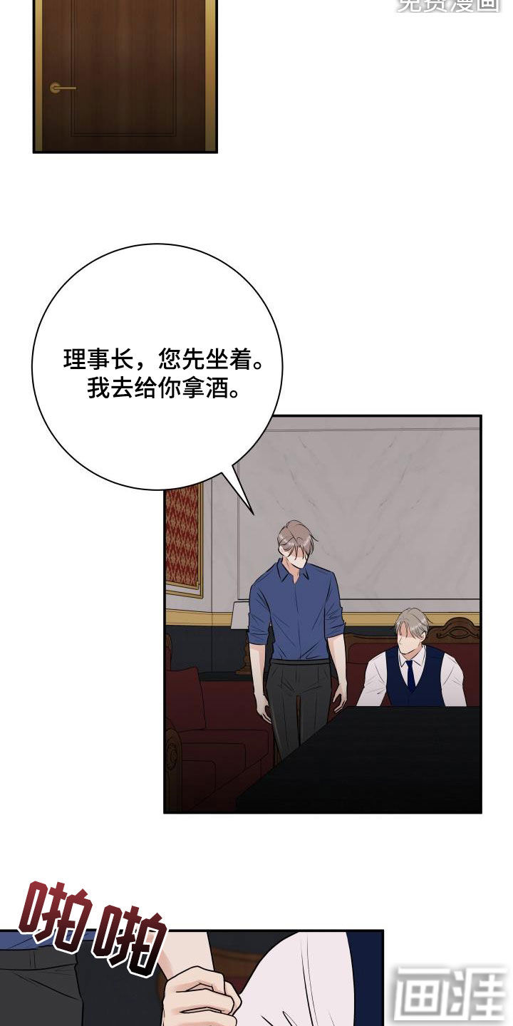 第50话22