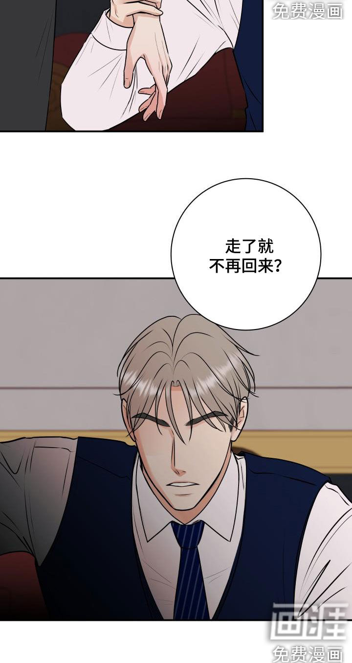 第50话23