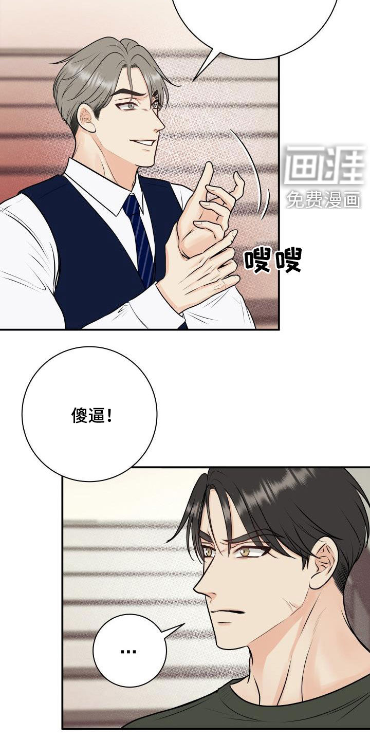 第50话3
