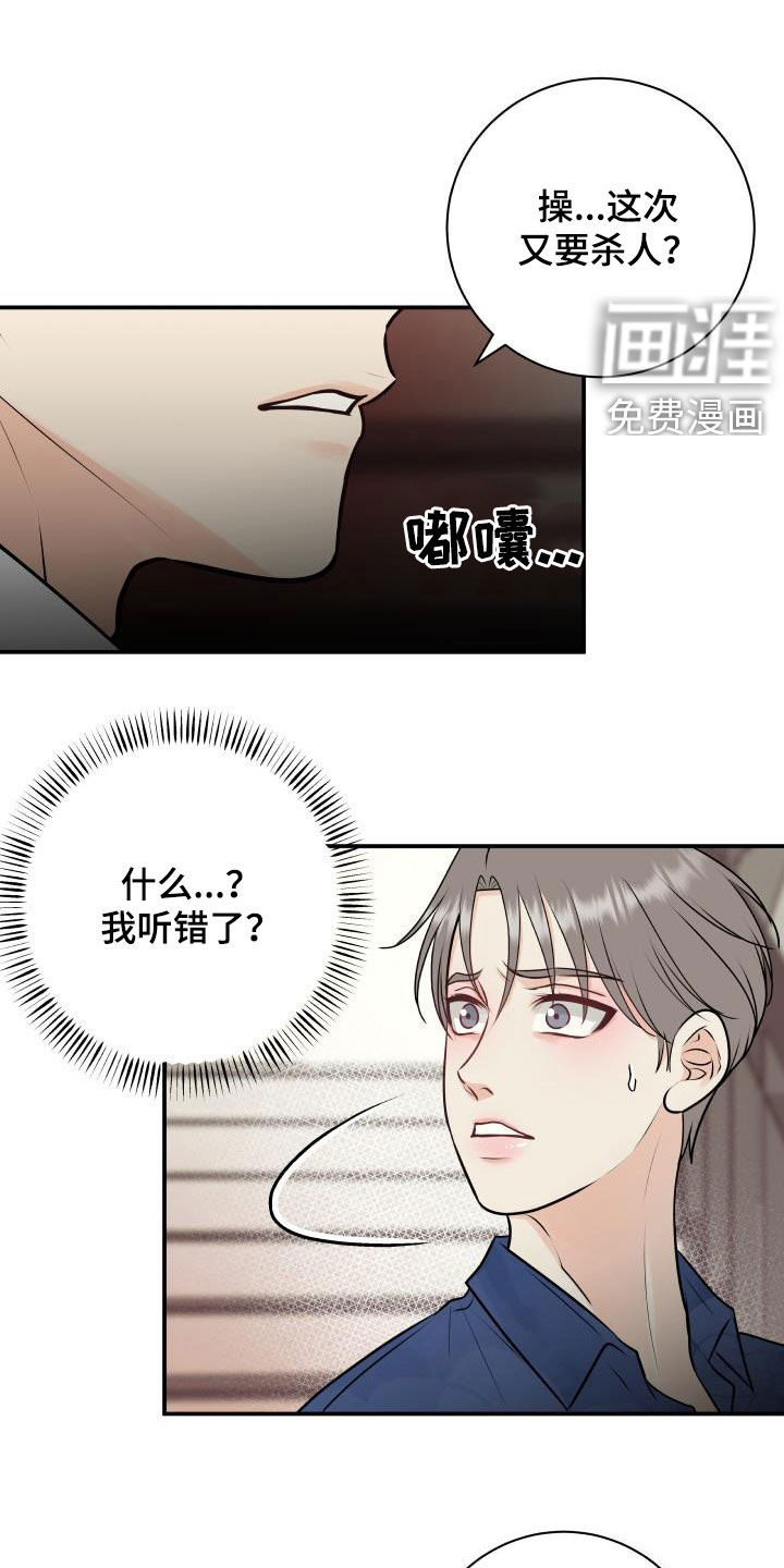 第50话4