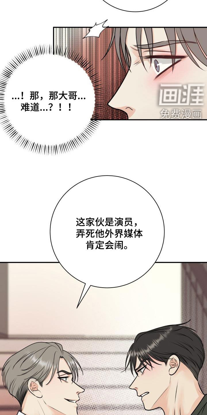 第50话6