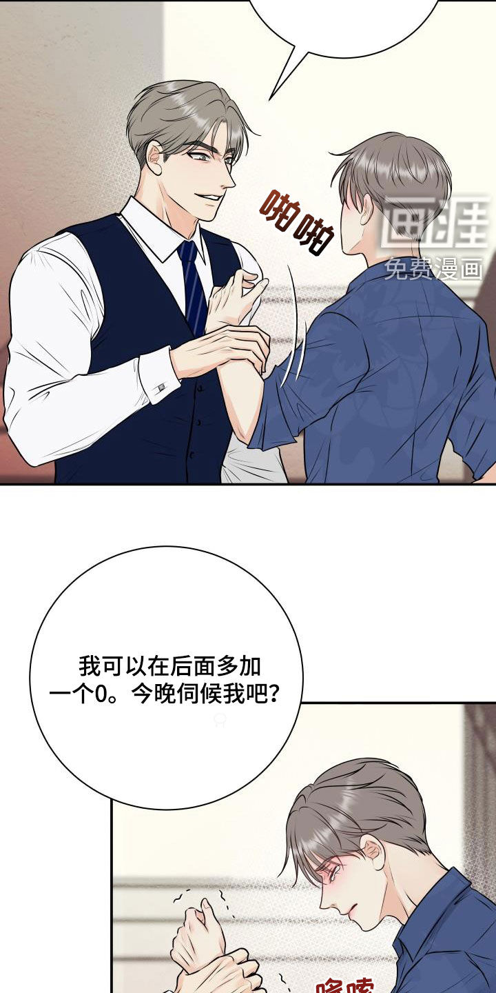 第50话9