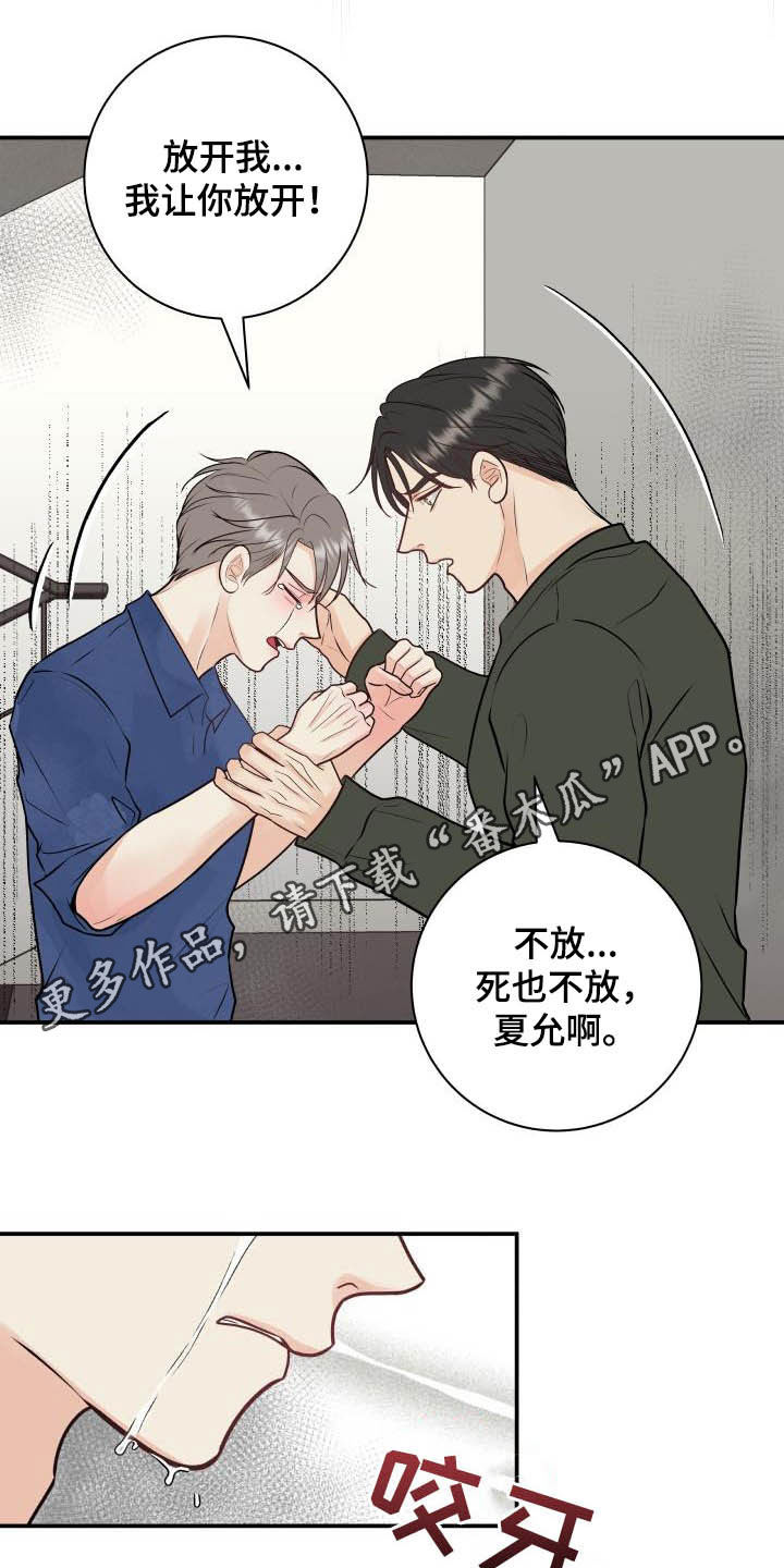 第49话0