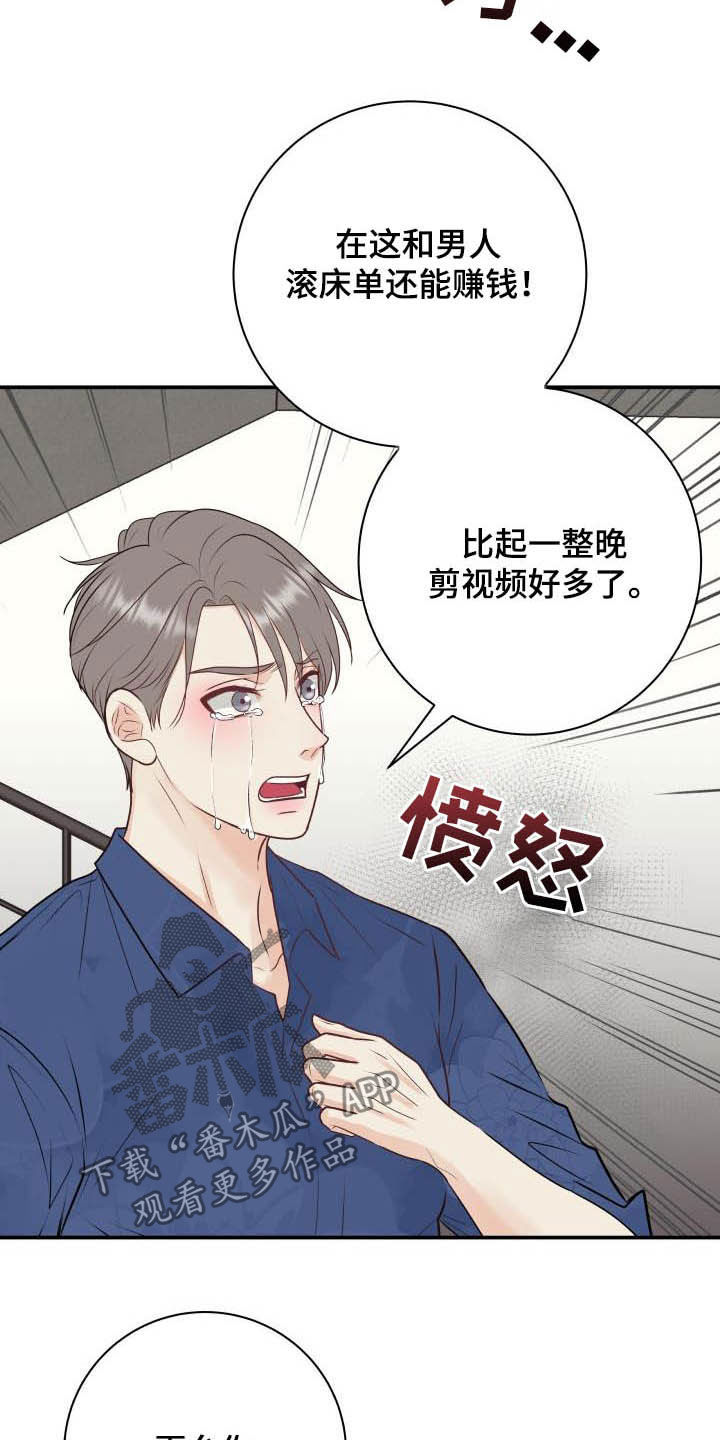 第49话1