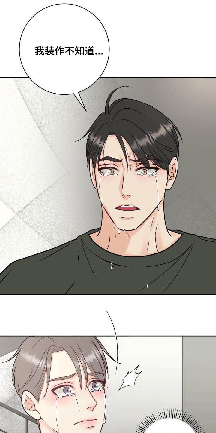 第49话11