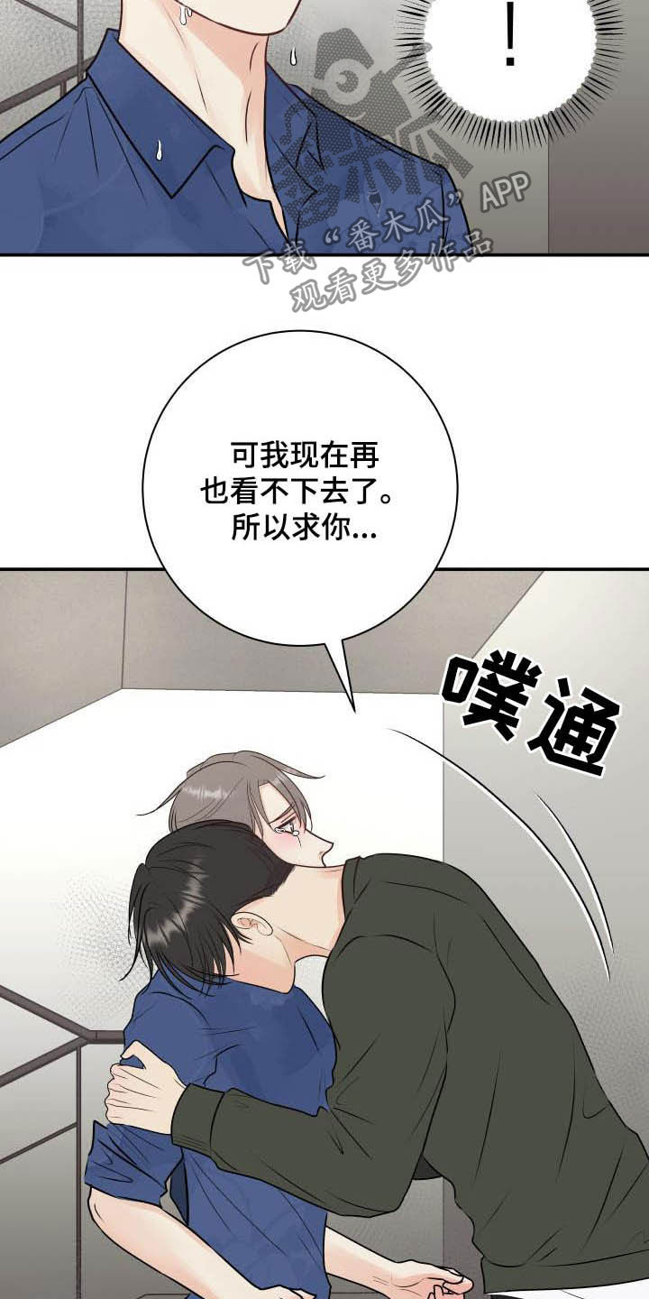 第49话12
