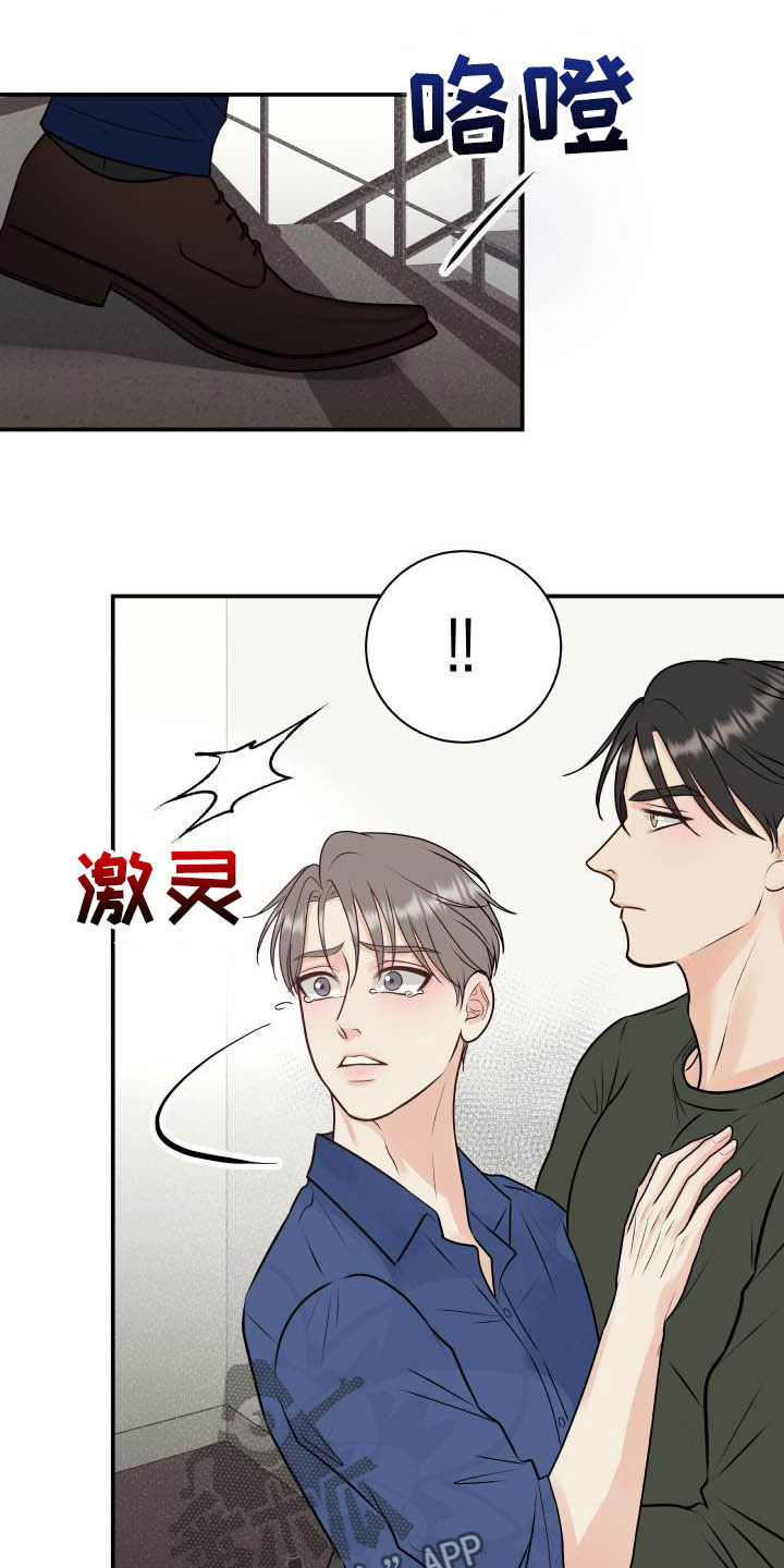 第49话14