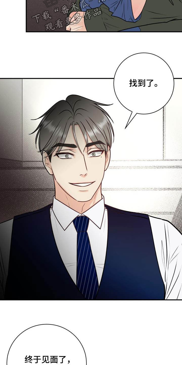 第49话15