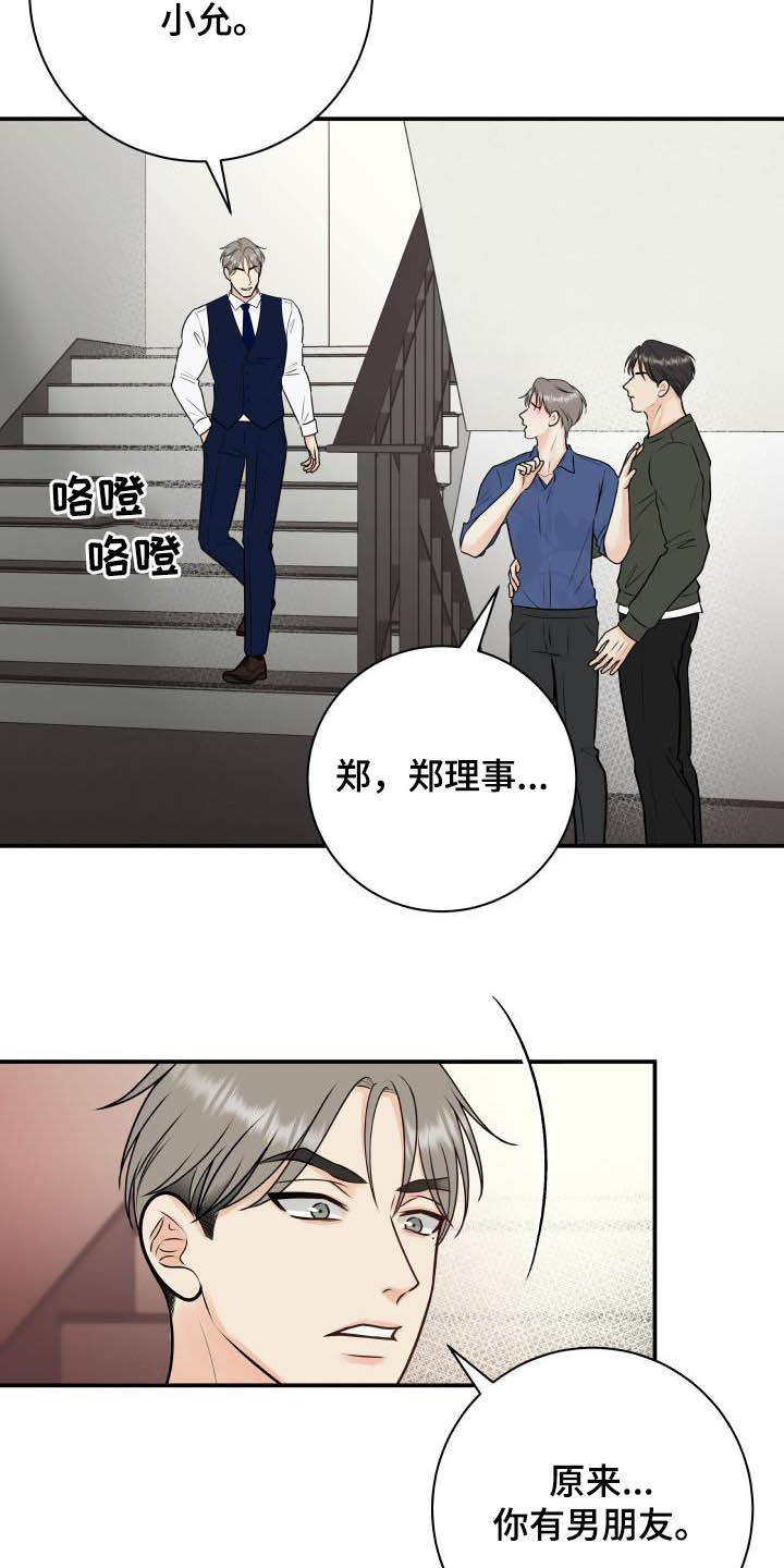 第49话16