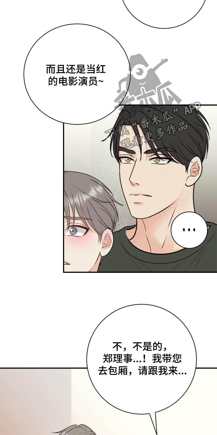 第49话17
