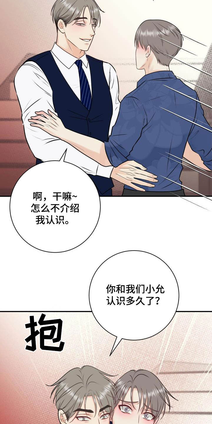 第49话18