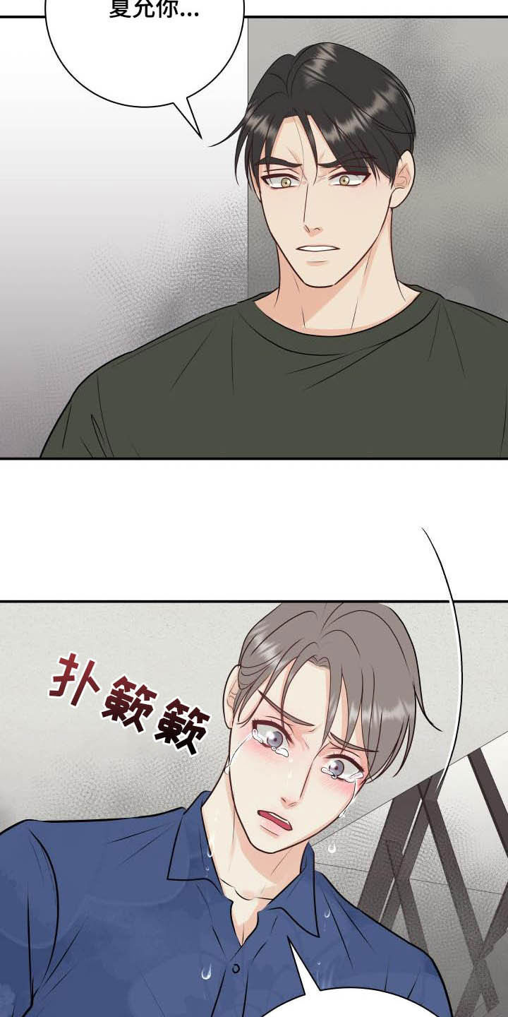 第49话2