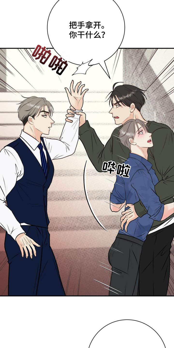 第49话20