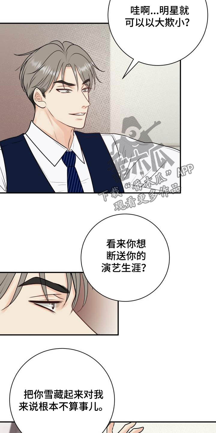 第49话21