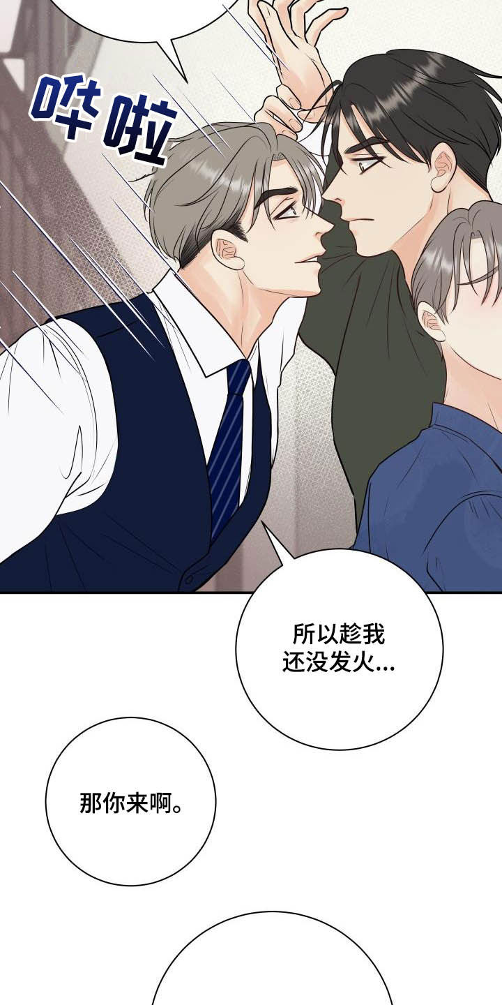 第49话22