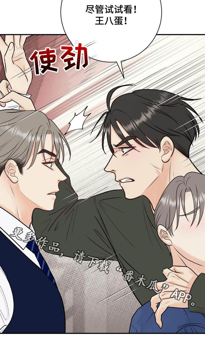 第49话23