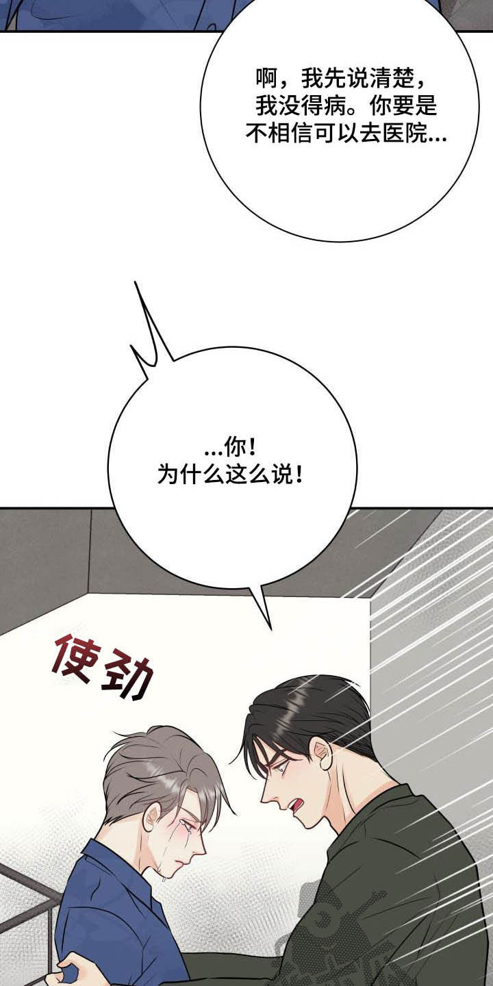 第49话3
