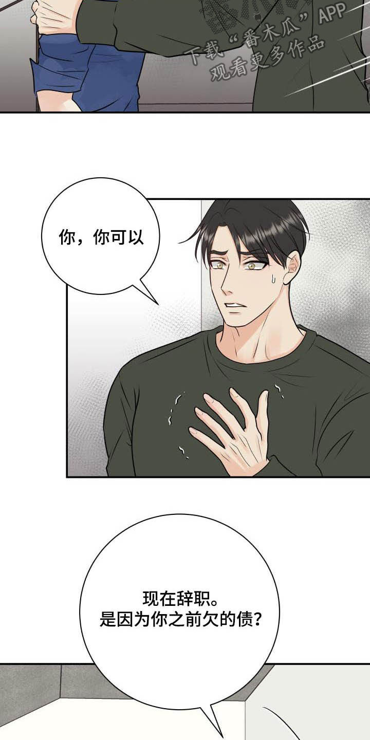 第49话4
